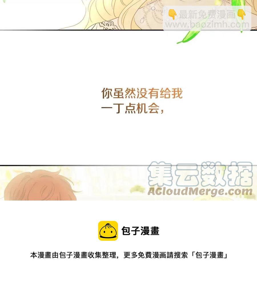 第77话 亲兄弟(1/4)-第77话