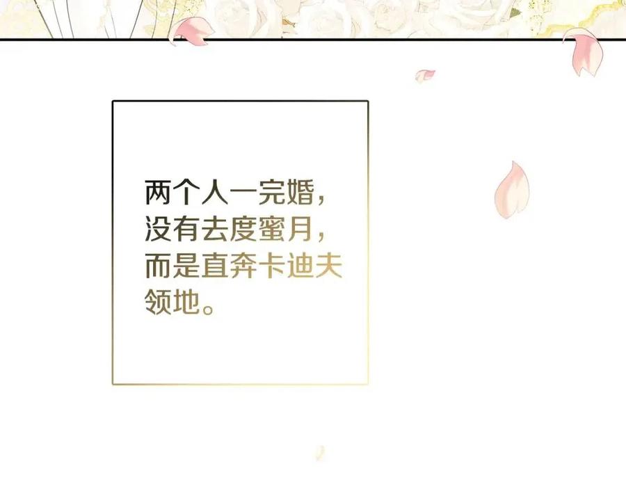 第79话 二人世界(1/3)-第79话