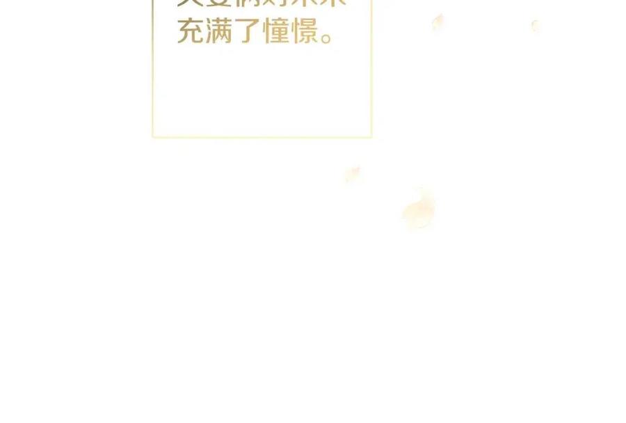 第79话 二人世界(1/3)-第79话