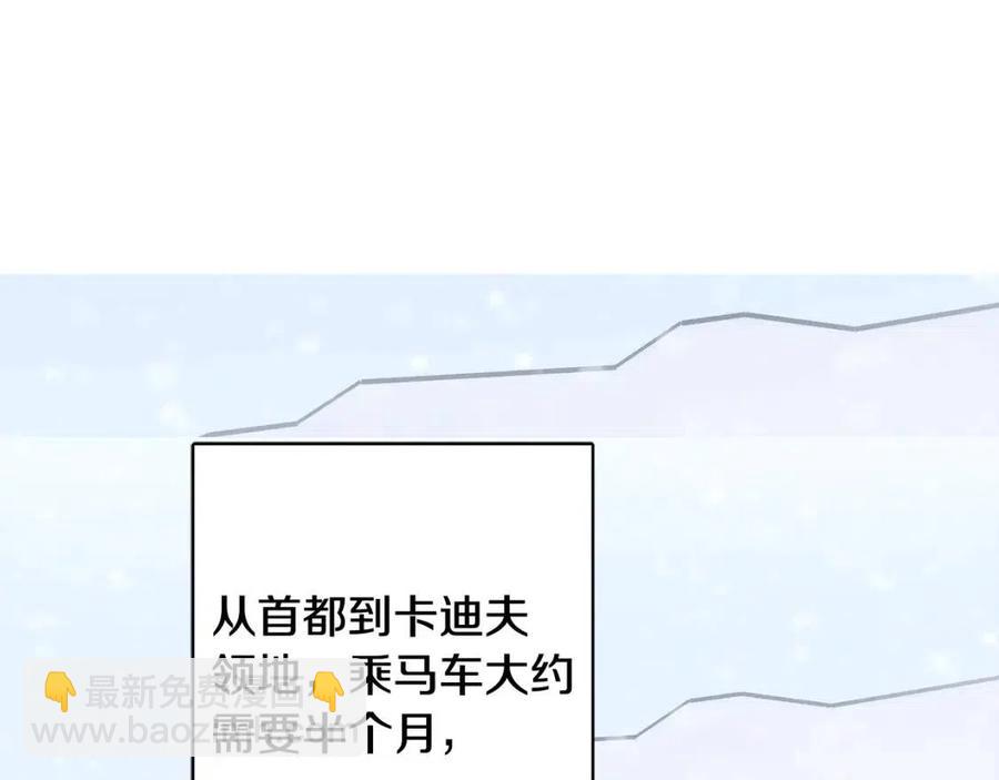 第79话 二人世界(1/3)-第79话