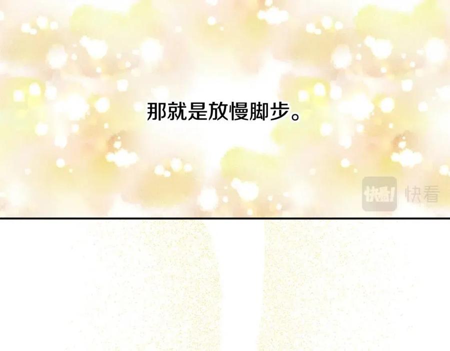 第79话 二人世界(1/3)-第79话