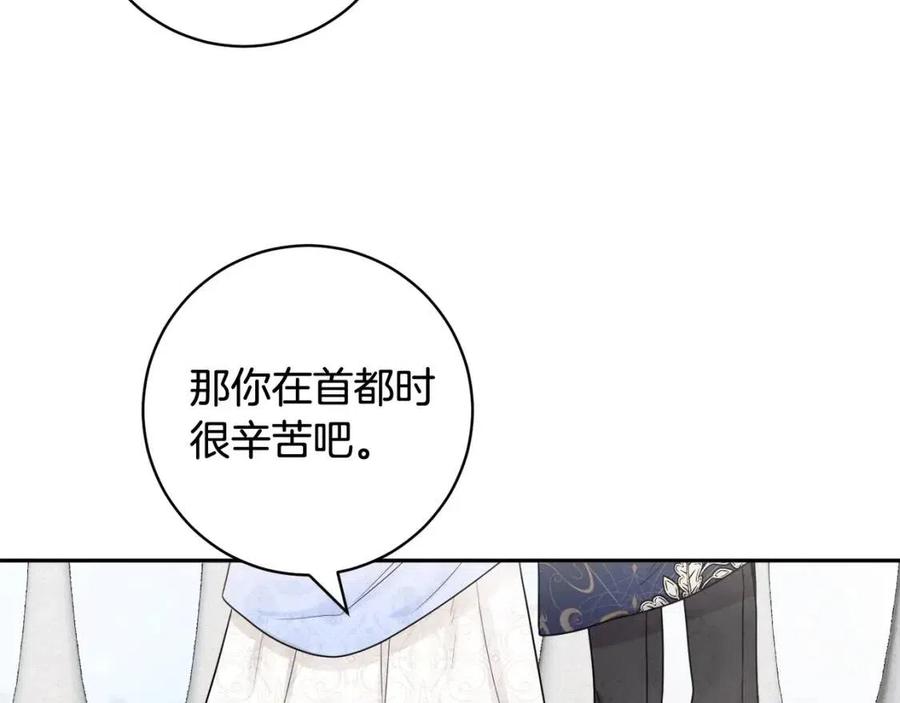 第79话 二人世界(1/3)-第79话