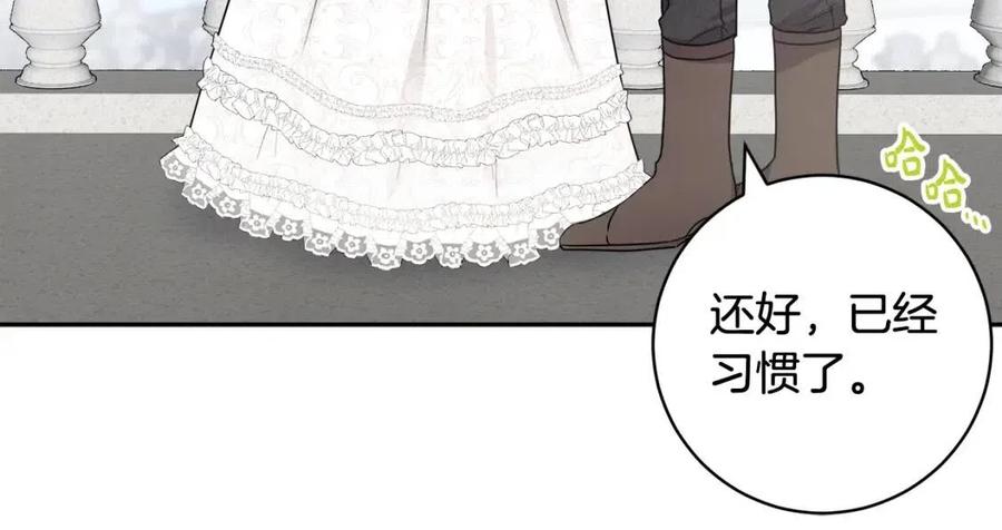 第79话 二人世界(1/3)-第79话