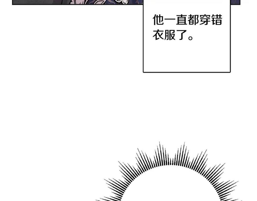 第79话 二人世界(1/3)-第79话