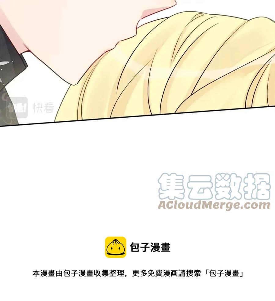 第79话 二人世界(1/3)-第79话
