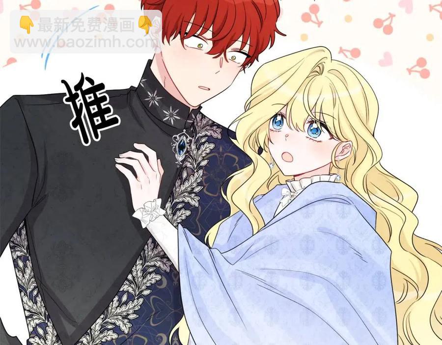 第79话 二人世界(1/3)-第79话