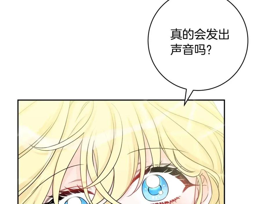 第79话 二人世界(1/3)-第79话