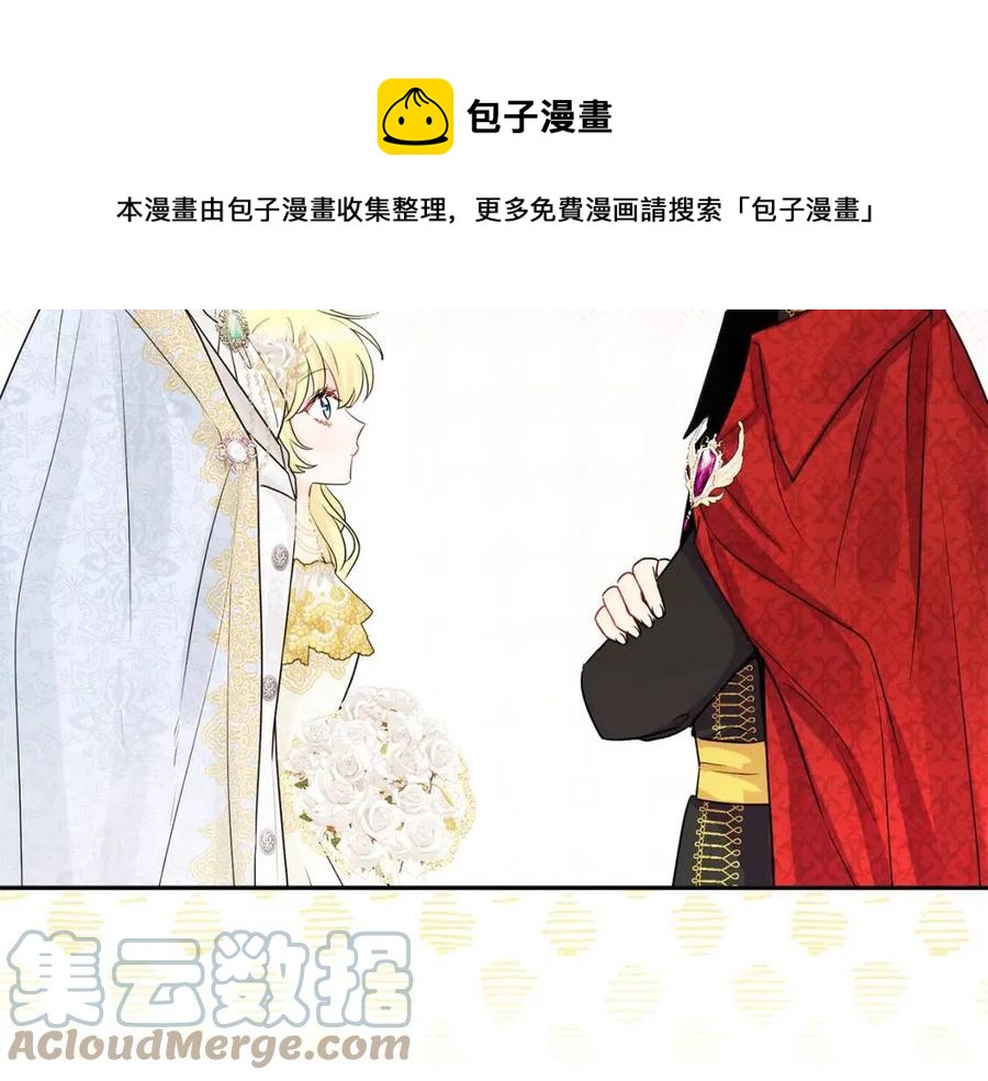 第79话 二人世界(1/3)-第79话