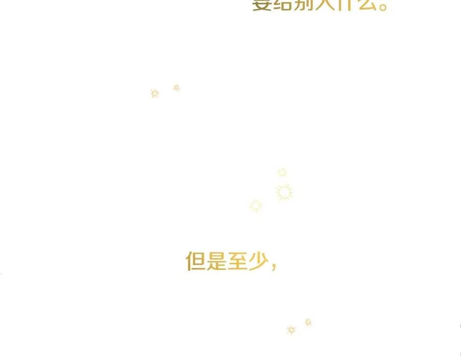 第9话 姐妹情深(1/5)-第9话
