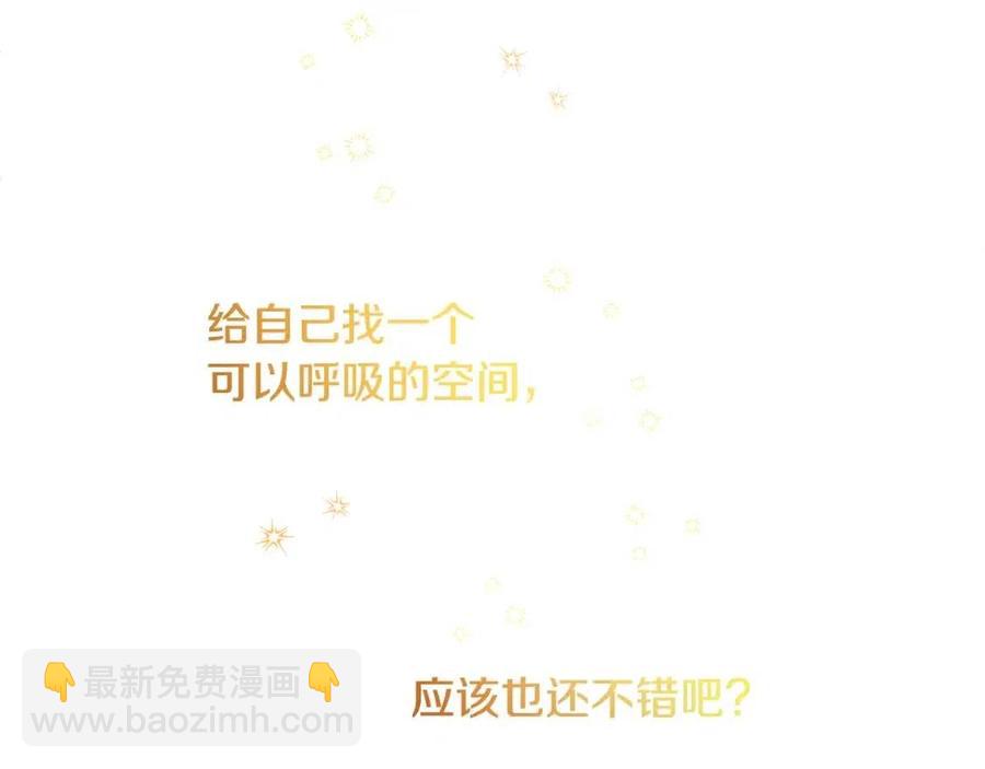 第9话 姐妹情深(1/5)-第9话