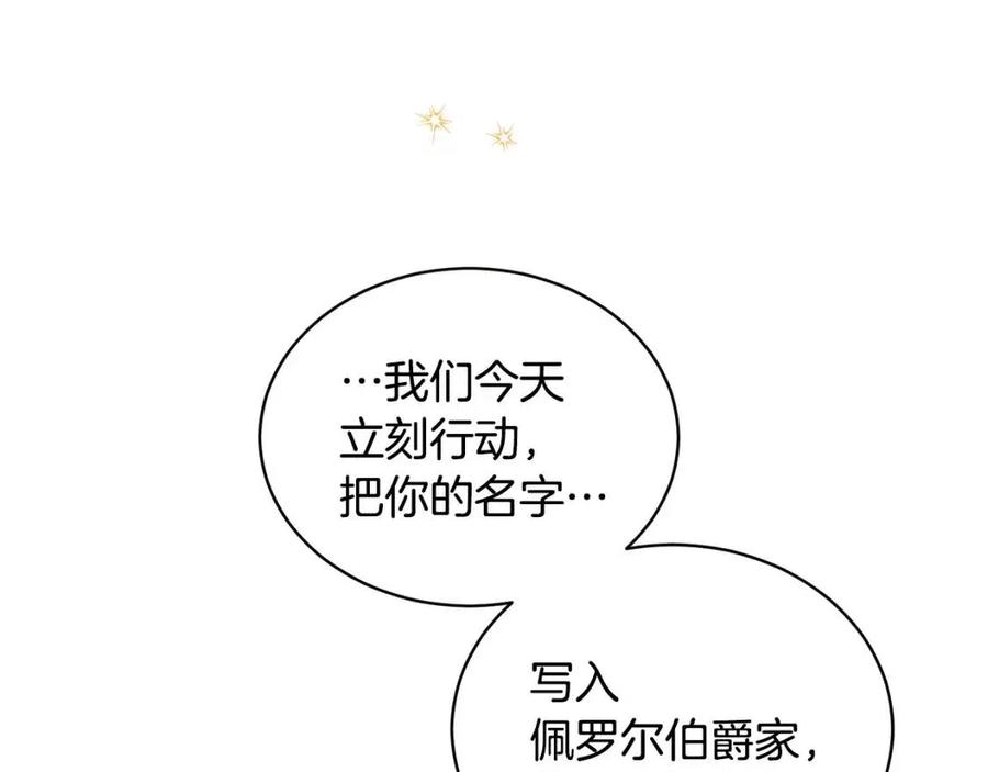 第9话 姐妹情深(1/5)-第9话