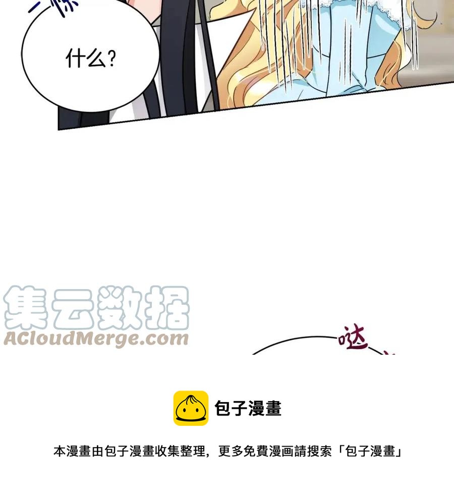 第9话 姐妹情深(1/5)-第9话
