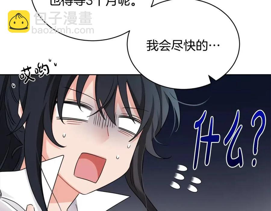 第9话 姐妹情深(1/5)-第9话