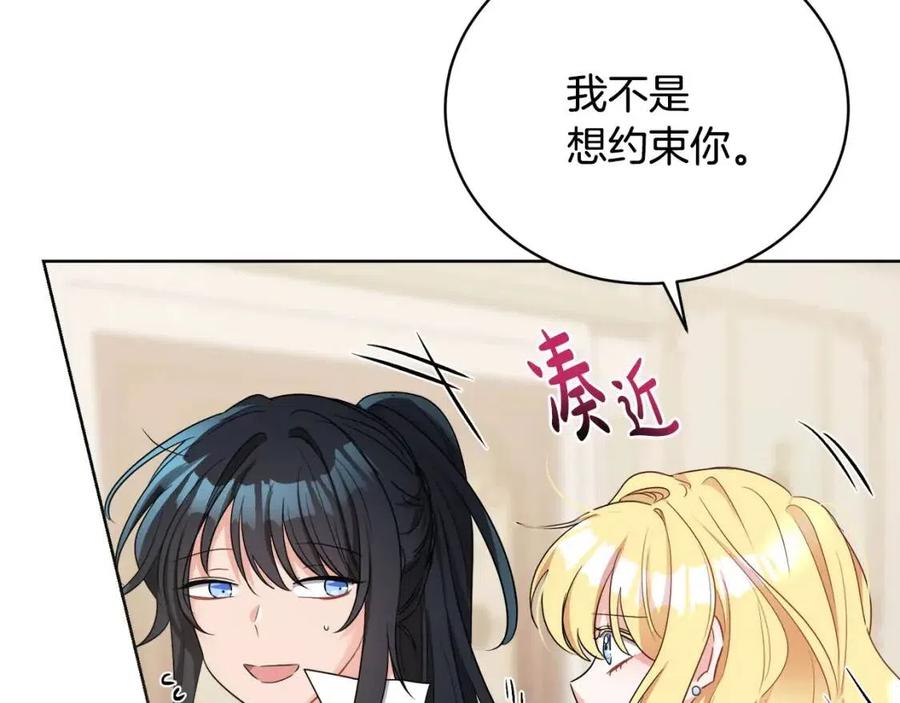 第9话 姐妹情深(1/5)-第9话