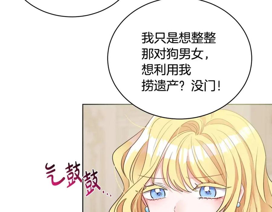 第9话 姐妹情深(1/5)-第9话