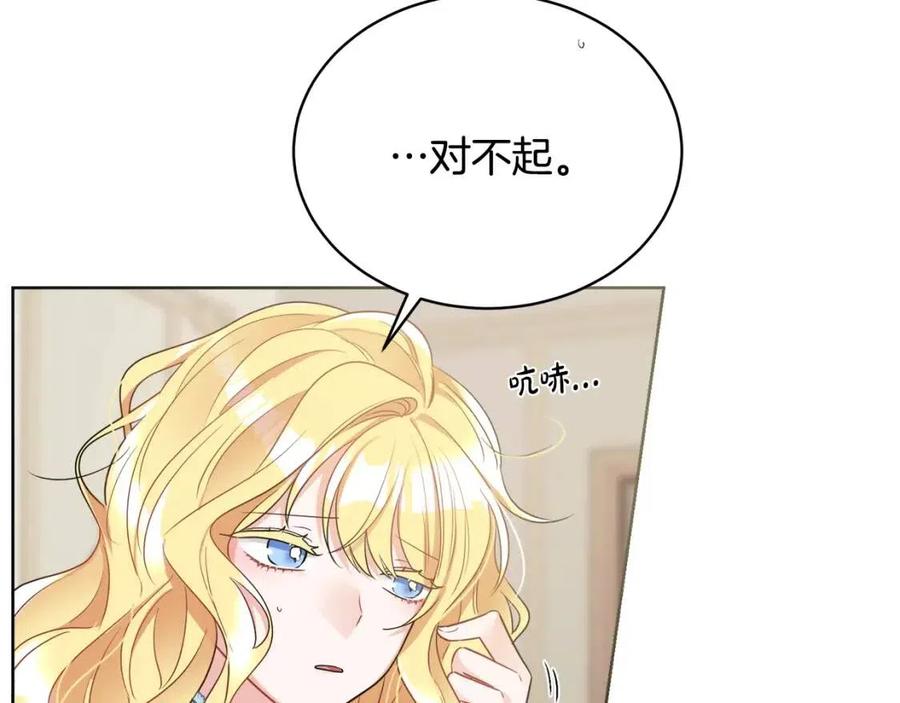 第9话 姐妹情深(1/5)-第9话