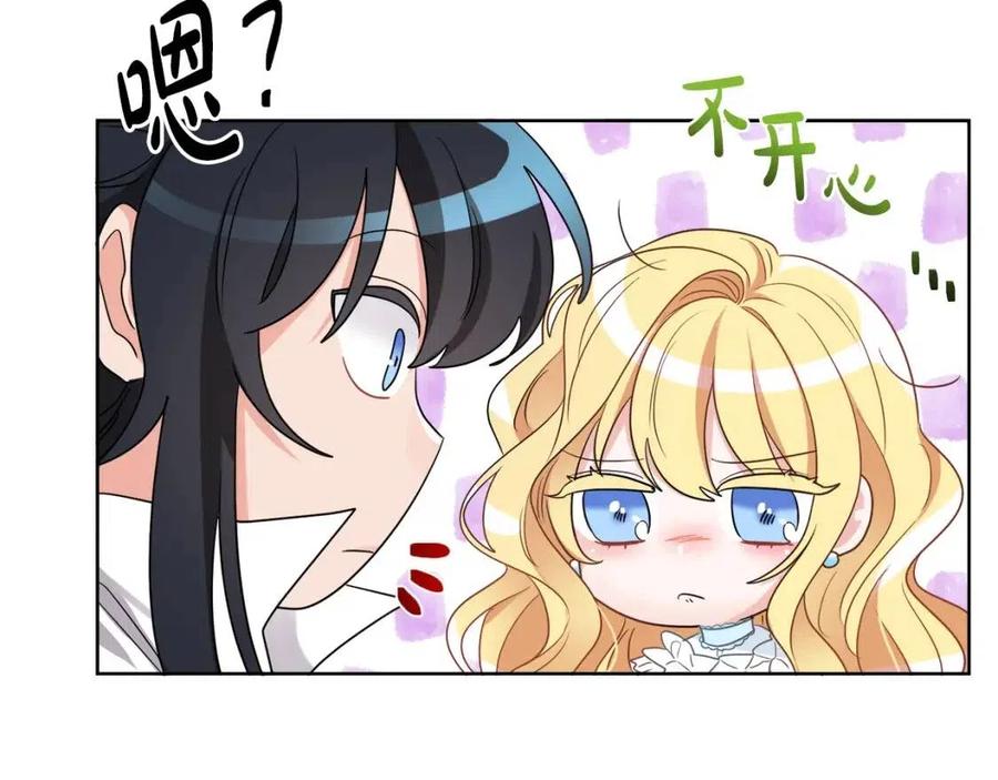第9话 姐妹情深(1/5)-第9话