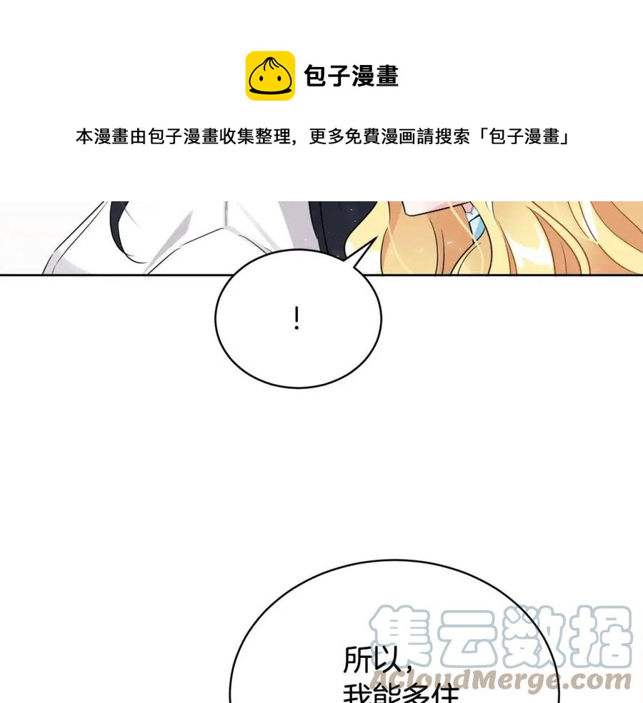 第9话 姐妹情深(1/5)-第9话