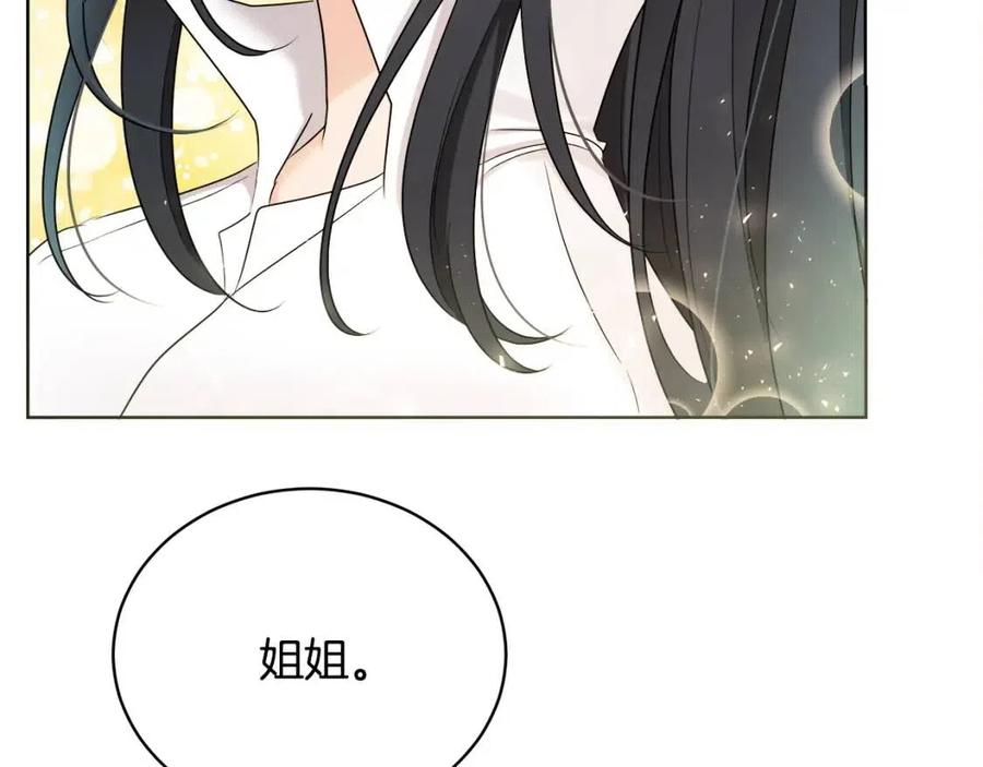 第9话 姐妹情深(1/5)-第9话