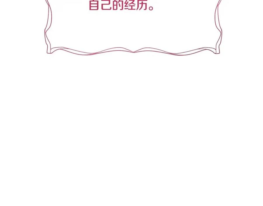 第9话 姐妹情深(1/5)-第9话