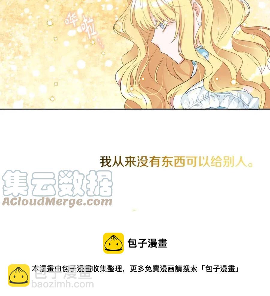 第9话 姐妹情深(1/5)-第9话