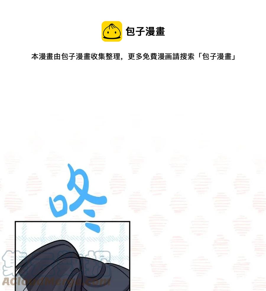 第81话 出轨(1/3)-第81话