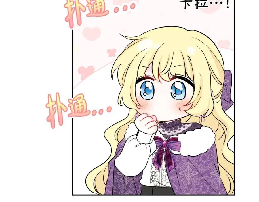 第81话 出轨(1/3)-第81话