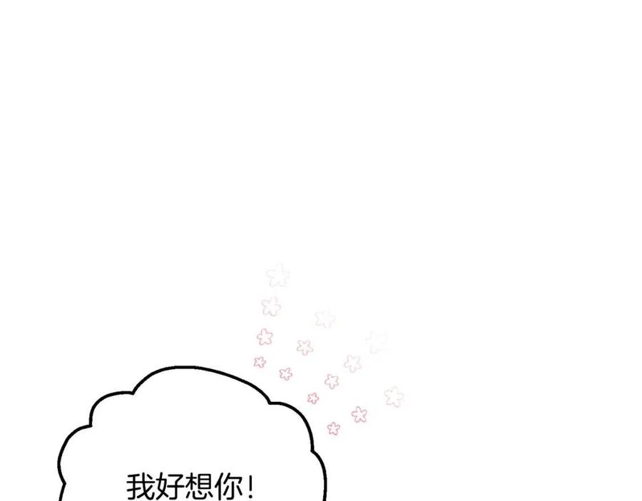 第81话 出轨(1/3)-第81话