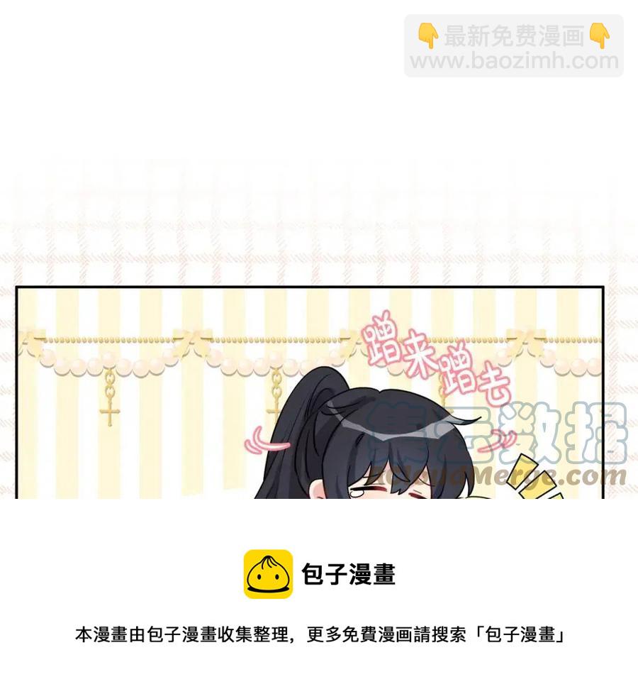 第81话 出轨(1/3)-第81话