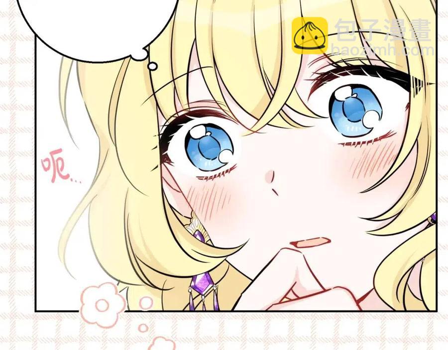 第81话 出轨(1/3)-第81话