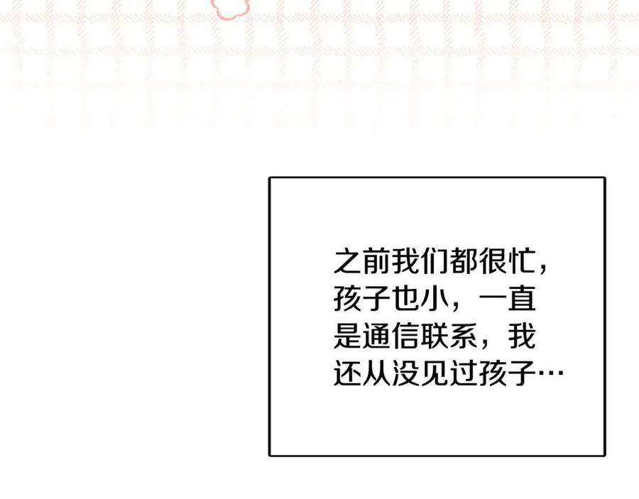 第81话 出轨(1/3)-第81话