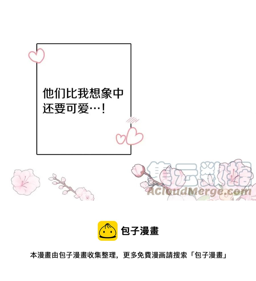 第81话 出轨(1/3)-第81话