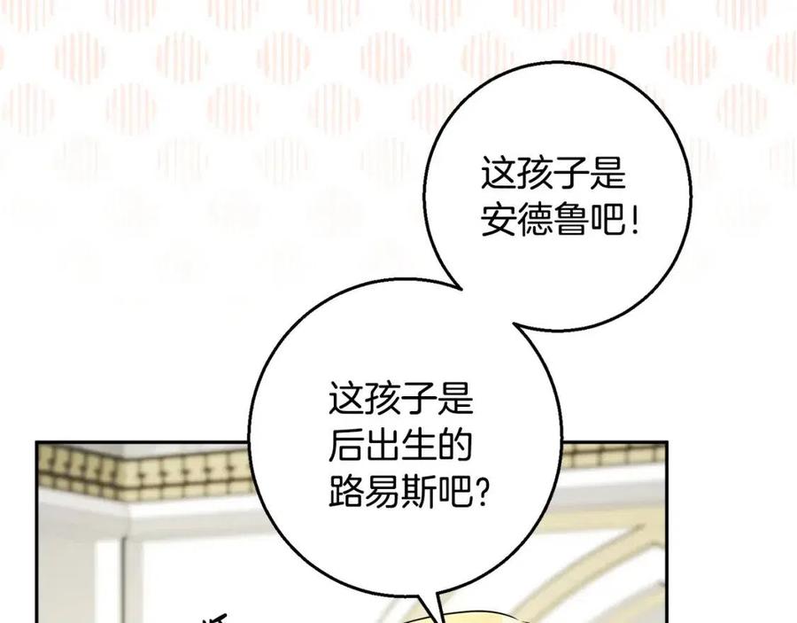 第81话 出轨(1/3)-第81话