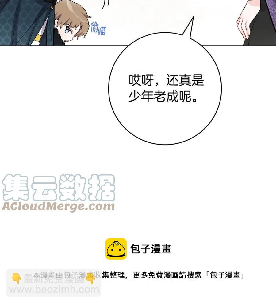 第81话 出轨(1/3)-第81话