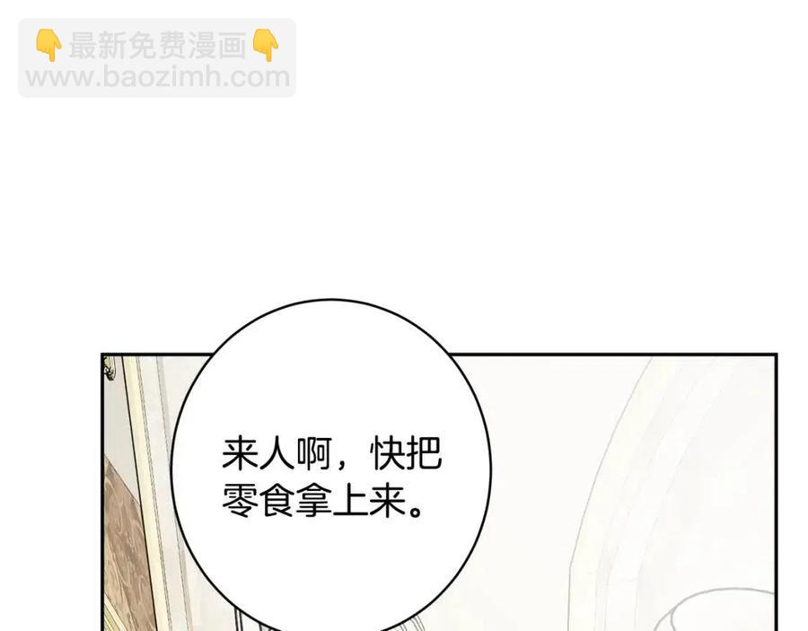 第81话 出轨(1/3)-第81话