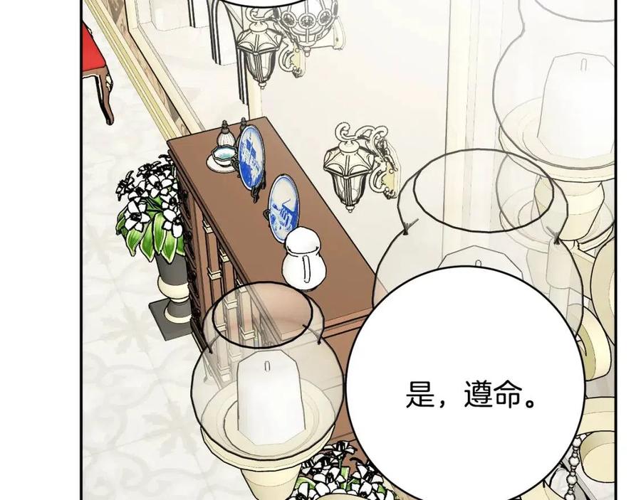 第81话 出轨(1/3)-第81话
