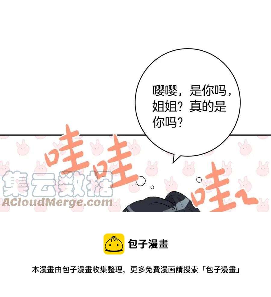 第81话 出轨(1/3)-第81话