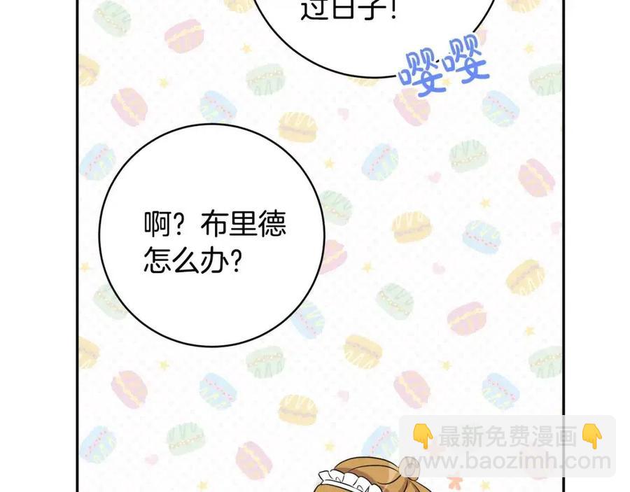 第81话 出轨(1/3)-第81话