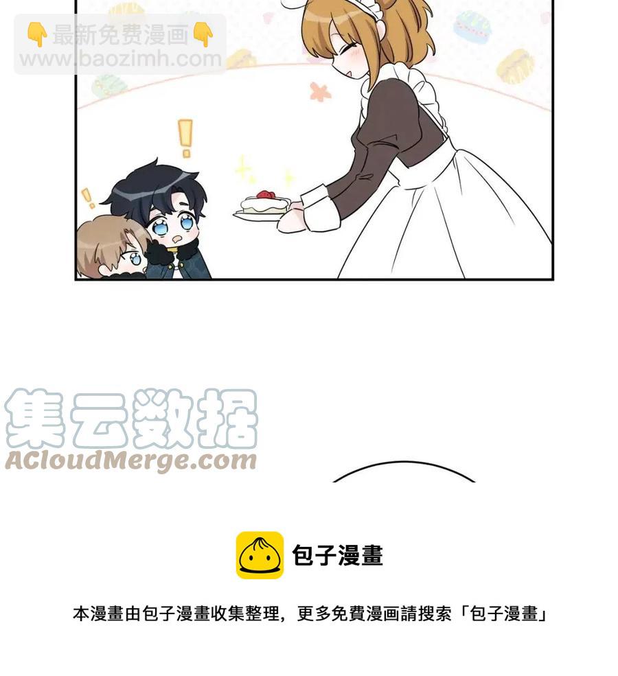 第81话 出轨(1/3)-第81话