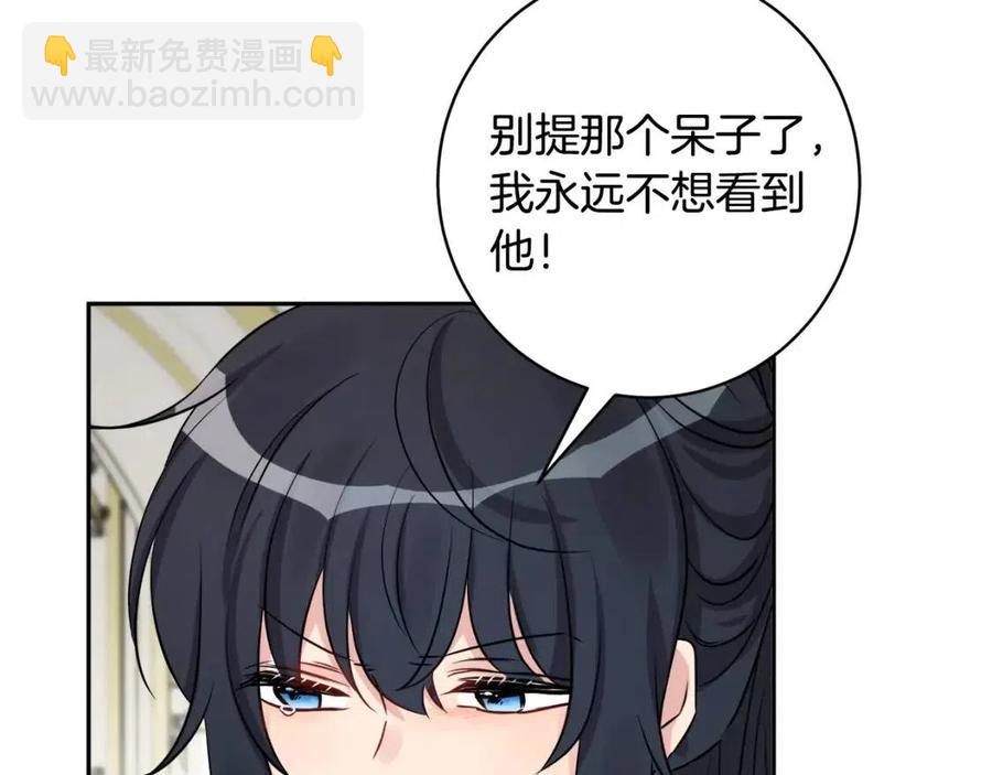 第81话 出轨(1/3)-第81话