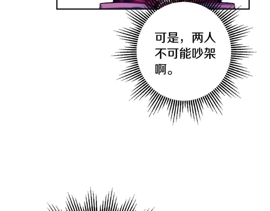 第81话 出轨(1/3)-第81话