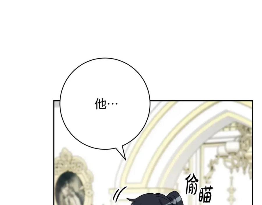 第81话 出轨(1/3)-第81话
