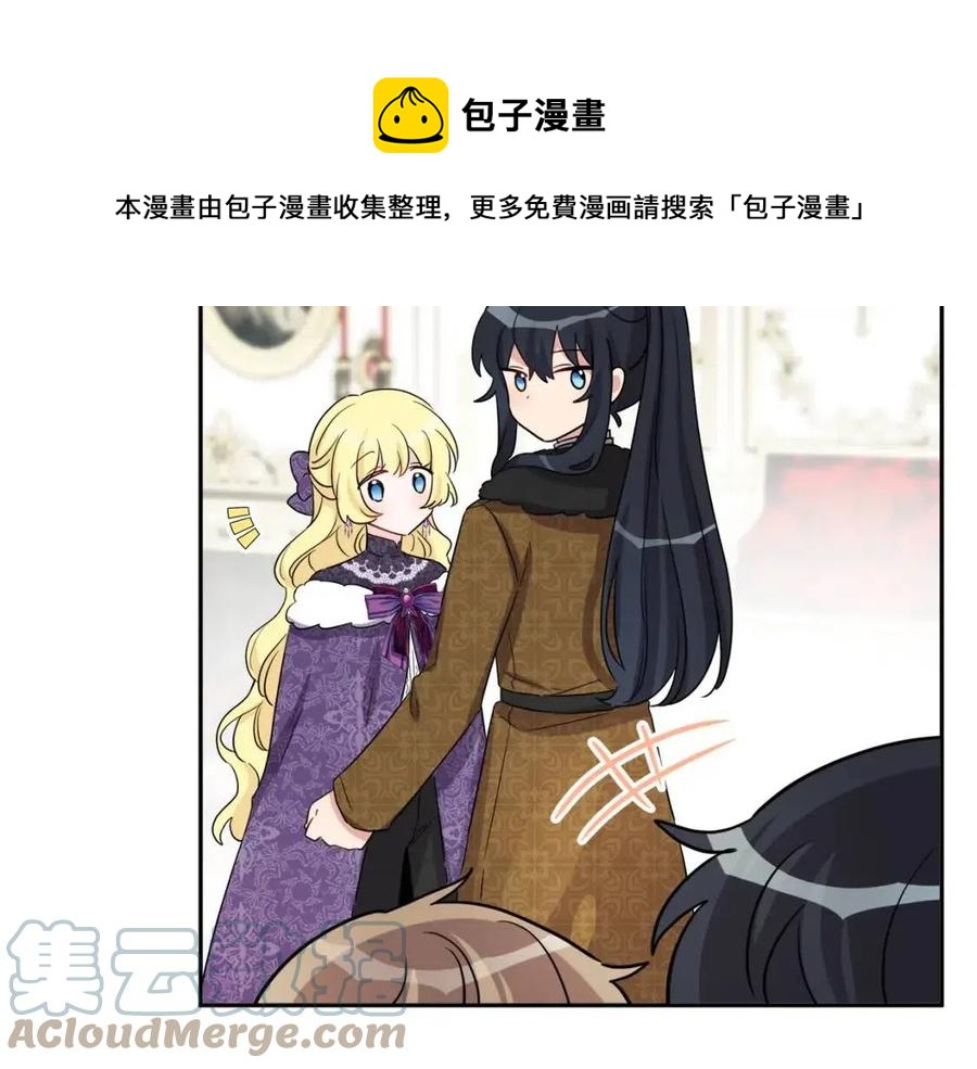第81话 出轨(1/3)-第81话