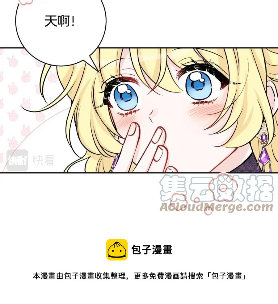 第81话 出轨(1/3)-第81话