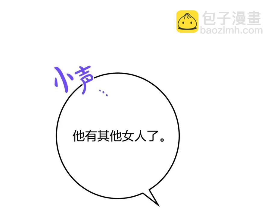 第81话 出轨(1/3)-第81话