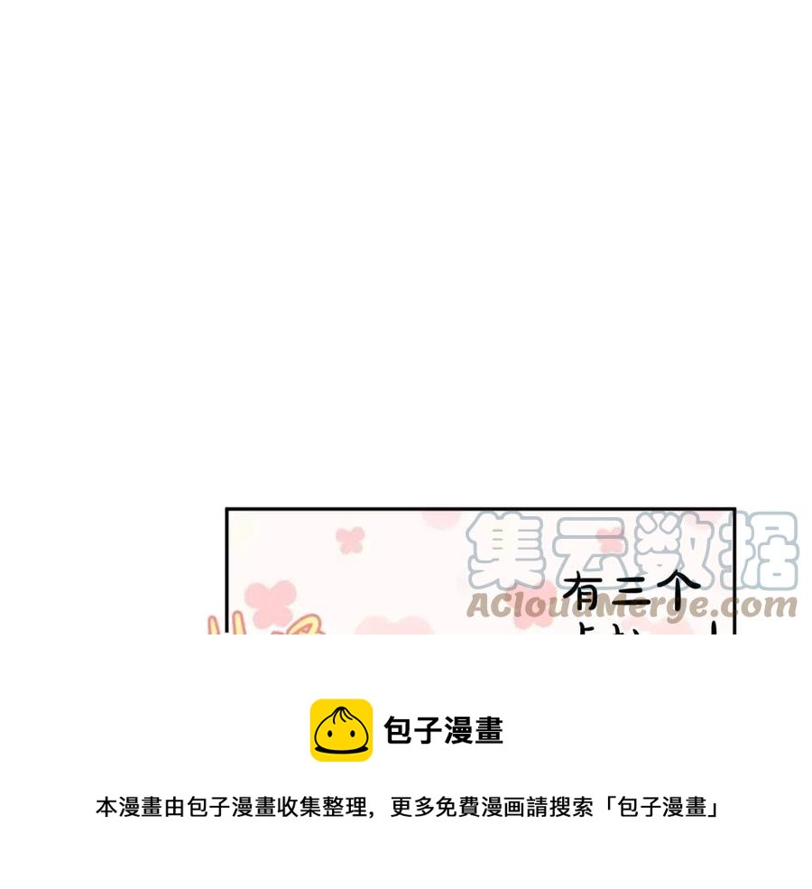第81话 出轨(1/3)-第81话