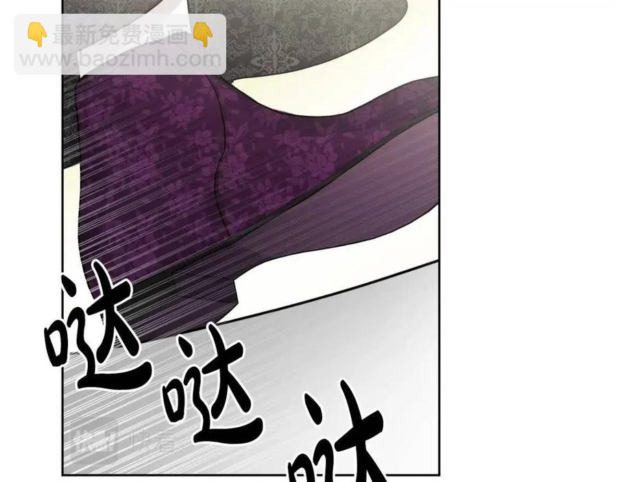 第83话 国王恋爱了？(1/4)-第83话