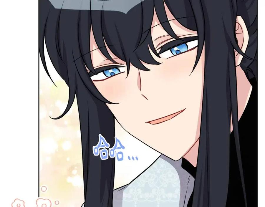 第83话 国王恋爱了？(1/4)-第83话