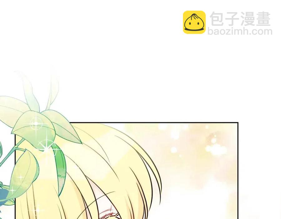 第83话 国王恋爱了？(1/4)-第83话