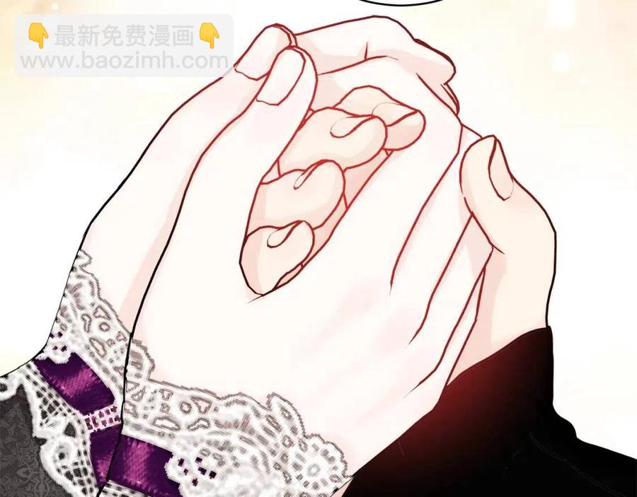 第83话 国王恋爱了？(1/4)-第83话